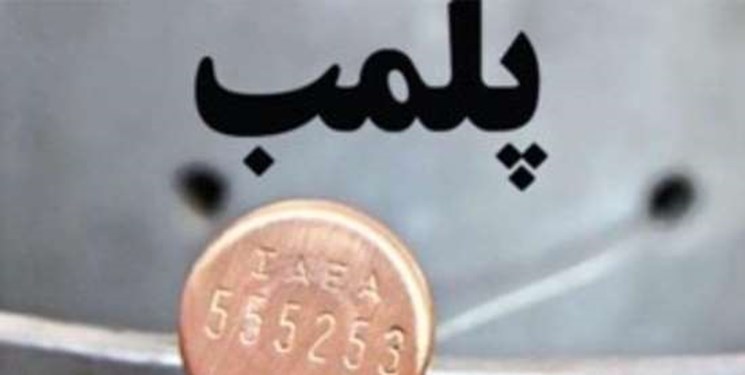 ۶ واحد صنفی مزاحم در تهران پلمب شد